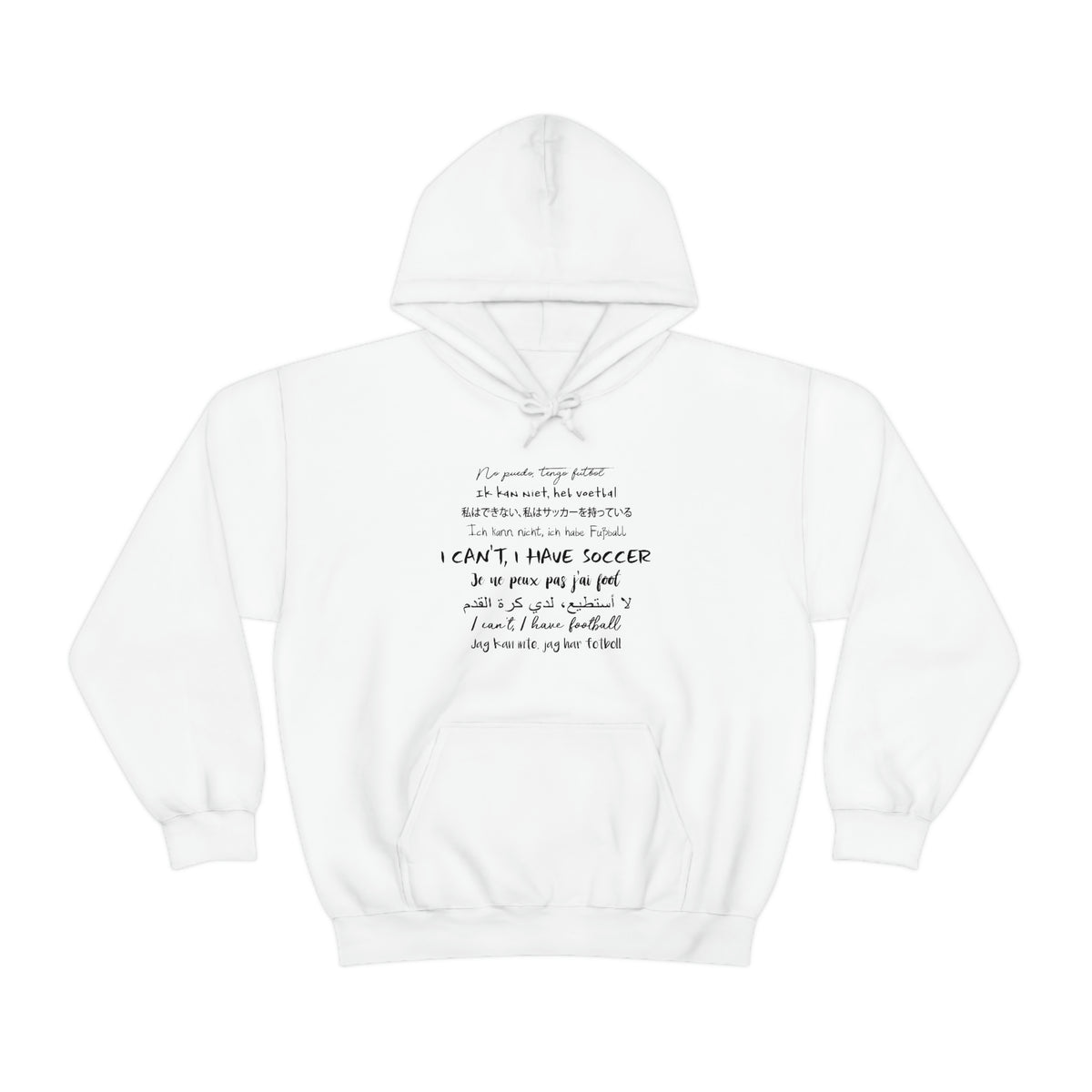 I Can't I Have Soccer UNITY Adult Hooded Sweatshirt