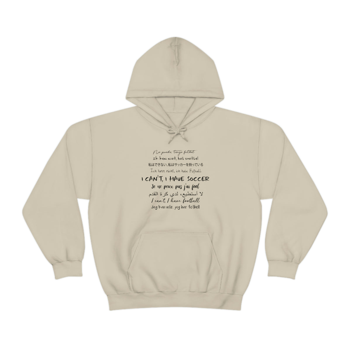 I Can't I Have Soccer UNITY Adult Hooded Sweatshirt